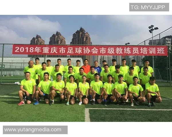 重庆足球教练工资水平分析及行业发展趋势探讨